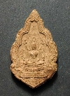 094 พระพุทธชินราชเนื้อผง รุ่น ปิดทอง สร้างปี 2547