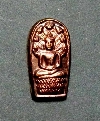002  เหรียญปรกใบมะขาม หลวงพ่อพระใส รุ่นบารมีพ่อ ปี 2552 จ.หนองคาย