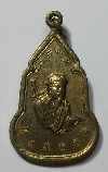 024   เหรียญกะไหล่ทอง เซียนเทพเจ้าจีน หลังพระพุทธชินราช มูลนิธิสว่างกุศลธรรมสถาน