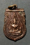 045 เหรียญเสมาทองแดงพระพุทธชินราช วัดพระศรีรัตนมหาธาตุ จ.พิษณุโลก ปี 27