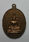 088  เหรียญพระพุทธชินราช หลังหลวงพ่อต้น วัดเสาหิน จ.พิษณุโลก