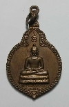 115  เหรียญพระพุทธหลังพระสังกระจาย ด้านหน้ามีอักษรที่ฐาน สร้างเมื่อ 26 ธ.ค.2522