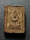 099  พระพุทธชินราช เนื้อผงว่าน รุ่น ปิดทอง สร้างปี 2547