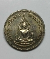 008  เหรียญกลมอัลปาก้าพระพุทธชินราช วัดพระศรีรัตนมหาธาตุ พิษณุโลก
