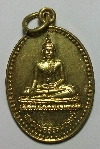 058 เหรียญทองฝาบาตร หลวงพ่อธรรมวัฒน์ หลังยันต์เกราะเพชร วัดเทพมงคล จ.สิงห์บุรี