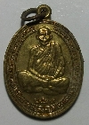 079 เหรียญทองฝาบาตร หลวงพ่อเคลือบ วัดหนองกระดี่ อ.ทัพทัน จ.อุทัยธานี สร้างปี 39