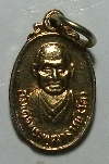 088 เหรียญเม็ดแตงกะไหล่ทอง  สมเด็จพุฒาจารย์ โตฯ วัดเกาะศาลพระ จ.ราชบุรี ปี 25