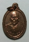 092 เหรียญทองแดง พระครูวชิรคุณธาร ( เพชร ) วัดในกลาง อ.บ้านแหลม จ.เพชรบุรี ปี34