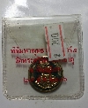 099  เหรียญเสด็จพ่อ ร.๕ หลังพระพุทธชินราช พิธีมหาพุทธาภิเษกวัดพระศรีรัตนมหาธาตุ