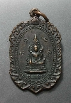 141 เหรียญพระพุทธชินราช หลังสมเด็จพระนเรศวร วัดท่าตะเคียน