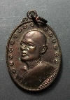 127  เหรียญ หลวงพ่อแพ วัดพิกุลทอง จ.สิงห์บุรี รุ่น อายุ ๙๕ ปี