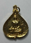 149   เหรียญกะไหล่ทอง พระพุทธชินินทร วัดธาตุทอง สร้างปี 2519