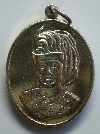 043  เหรียญกะไหล่ทอง  รัชกาลที่ ๖  สร้างปี 2534