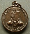 051  เหรียญทองแดง  หลวงปู่มั่น ภูริทัตโต  วัดป่าสุทธาวาส