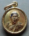 041 เหรียญกลมเล็ก หลวงพ่อแพ วัดพิกุลทอง จ.สิงห์บุรี สร้างปี 2519