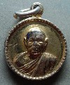 046  เหรียญกลมเล็ก หลวงพ่อแพ วัดพิกุลทอง จ.สิงห์บุรี สร้างปี 2535