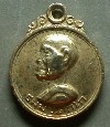 051  เหรียญกลมเล็ก กะไหล่ทอง ท่านเจ้าคุณนร  สร้างปี 2513