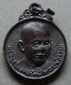 055   เหรียญกลมเล็ก  หลวงพ่อจวน  วัดหนองสุ่ม จ.สิงห์บุรี