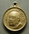064  เหรียญกลมเล็ก อาจารย์ฝั้น ร่มโพธิ์ทอง สร้างปี 2519  พ.  เล็ก