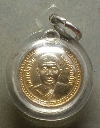 081 เหรียญกลมเล็กกะไหล่ทอง ( เม็ดกระดุม ) หลวงพ่อจ้อย สร้างปี 2533