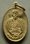 105 เหรียญทองฝาบาตร ครูบาศรีวิชัย  วัดพระธาตุดอยสุเทพ  รุ่น ๖๑๔ ปี