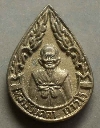 146  เหรียญหยดน้ำเล็ก เนื้อทองฝาบาตร  หลวงปู่บุดดา  วัดกลางชูศรี  จ.สิงห์บุรี