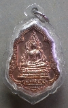 053  พระพุทธชินราช  พิธี วิสาขพุทธบูชา สร้างปี 2550  เนื้อทองแดง  ผิวไฟ