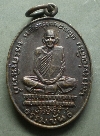 123  เหรียญหลวงพ่อเดิม  ที่ระลึกเปิดปั๊ม พงศ์ไพบูลย์ เซอร์วิส  1991