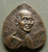 003  เหรียญหลวงพ่อเดิม หลังใบโพธิ์ ทองแดงรมน้ำตาล สร้างปี 2536