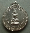 025 เหรียญสมเด็จพระแม่อุมาเทวี ( เหรียญเพชรพระอุมา ) สร้างปี 2514   หายาก