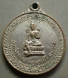 144  เหรียญสมเด็จพระแม่อุมาเทวี ( เหรียญเพชรพระอุมา ) สร้างปี 2514 หายาก