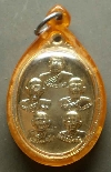 149  เหรียญรวมเกจิ   ที่ระลึก สมเด็จพระนางเจ้าพระบรมราชินี พระชนมายุ ครบ ๕ รอบ