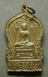 004  พระพุทธนิรันดร  พระประธานคู่วัดพระแท่นศิลาอาสน์  เนื้อทองฝาบาตร กะไหล่อทอง