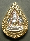 114  พระพุทธชินราช เหรียญหยดน้ำ สามกษัตริย์ รุ่น ปิดทอง สร้างปี 2547