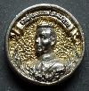 001  เหรียญหล่อกะไหล่ทอง สมเด็จพระนเรศวรมหาราช  สร้างปี 2536