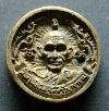 011  เหรียญหล่อ ล้อแมกซ์เล็ก  หลวงพ่อเงิน วัดบางคลาน  สร้างปี 2537