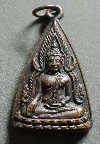 044  พระพุทธชินราช  สร้างปี 2514  วัดวังทอง พิษณุโลก