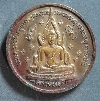 086  เหรียญพระพุทธชินราช  รุ่นยทหารเสือพระนเรศวร  สร้างปี 2537
