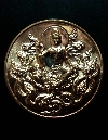 146   จตุคามรามเทพ รุ่น บารมีร่มไทร ปีพ.ศ. 2550 เหรียญทองแดง ขนาด 3.2 ซ.ม.