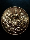 149   จตุคามรามเทพ รุ่น บารมีร่มไทร ปีพ.ศ. 2550 เหรียญทองแดง ขนาด 3.2 ซ.ม.