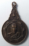 059  เหรียญหลวงพ่ออุตตมะ วัดวังก์วิเวการาม จ.กาญจนบุรี ที่ระลึกอายุครบ 68 ปี