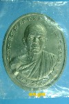 เหรียญหลวงพ่อคูณ ปริสุทโธ วัดบ้านไร่ จ.นครราชสีมา �รุ่นทวีคูณ� ปี37 เนื้ออัลปาก้