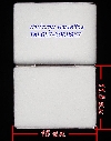 กล่องสแตนเลสใส่พระเบอร์ 2002 ขนาด 11.5X15 ซ.ม.(เนื้อหนา) จัดให้ 3 ใบ