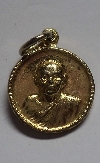 030  เหรียญกลมเล็กกะไหล่ทอง  หลวงพ่อแพ วัดพิกุลทอง จ.สิงห์บุรี  สร้างปี 2519