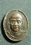 101 เหรียญ หลวงพ่อคอน วัดชัยพฤกษมาลา ตลิ่งชัย กรุงเทพฯ สร้างปี2534
