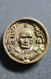 104  เหรียญล้อแม๊กซ์เล็ก หลวงพ่อเงิน วัดบางคลาน สร้างปี 2537  เนื้อทองผสม