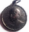 เหรียญสมเด็จพระพุฒาจารย์(โต) วัดเกาะแก้วอรุณคาม c 312