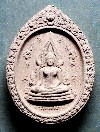 059 พระพุทธชินราช เนื้อผงว่าน รุ่น ปิดทอง สร้างปี 2547