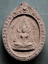062 พระพุทธชินราช เนื้อผงว่าน รุ่น ปิดทอง สร้างปี 2547