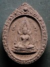 065 พระพุทธชินราช เนื้อผงว่าน รุ่น ปิดทอง สร้างปี 2547